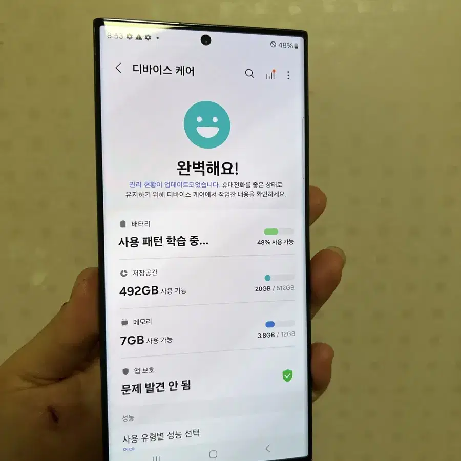 갤럭시 s23울트라 블랙 512gb SS급 공기계 ~!