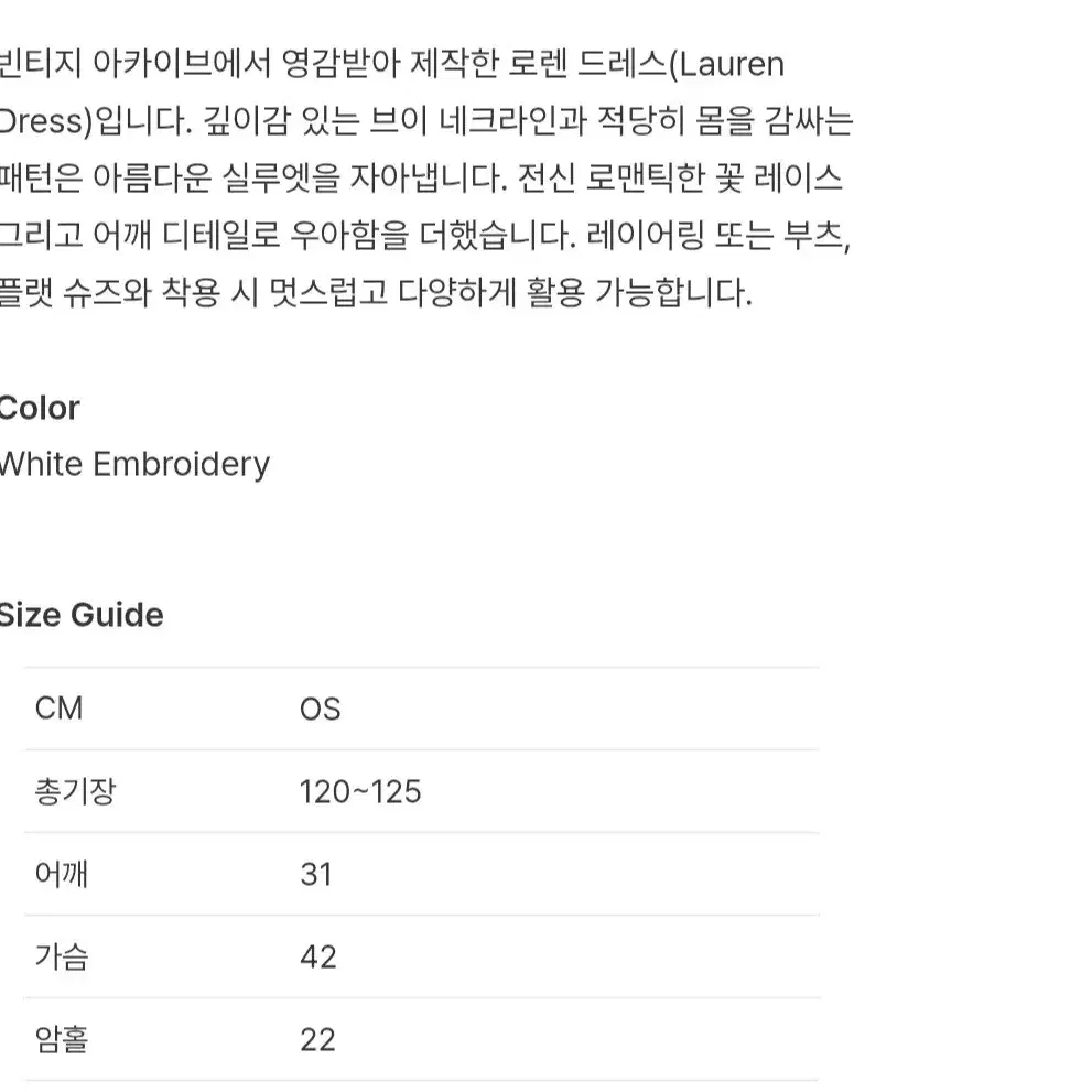 (새제품)cadalogue 카달로그 원피스 판매합니다.