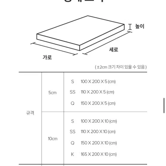 지누스 매트리스토퍼 판매합니다