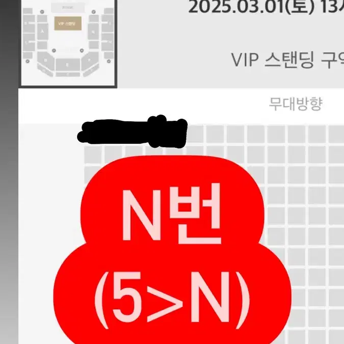 버저비트 vip n번 양도 양홍원 노엘 키드밀리 창모 율음