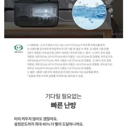 (새상품 반값 무상AS)경동나비엔 더케어 온수매트 슬림형킹사이즈 전기장판