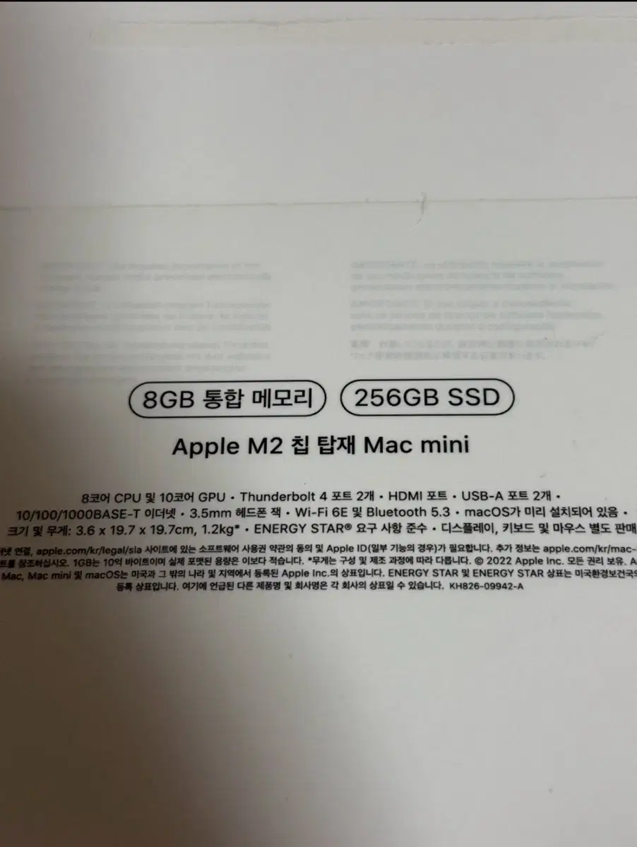 애플 M2 칩 Mac mini 8GB 256GB 판매합니다 매직마우스 포