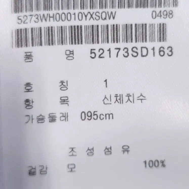 파리게이츠 새상품 골프웨어 1