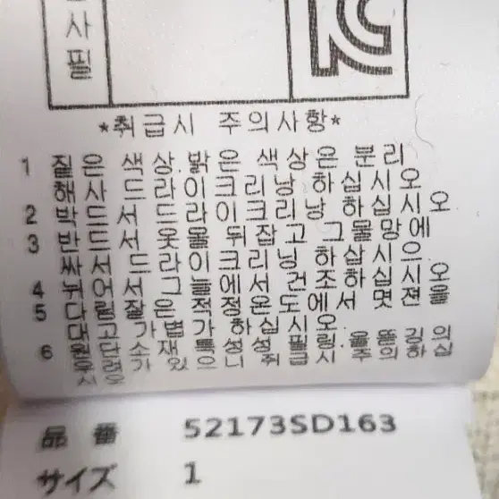 파리게이츠 새상품 골프웨어 1