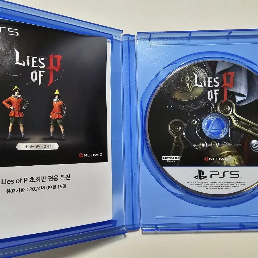 PS5 피의 거짓(P의 거짓)