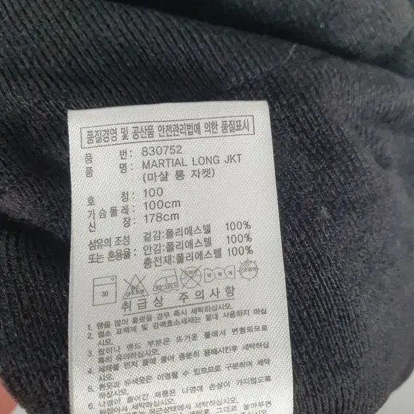 아디다스 빅로고 돕바 롱패딩 마샬 후드 롱자켓 블랙 3400091