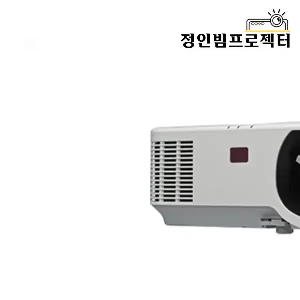 NEC NP-P554U 5000안시 빔프로젝터 학원 강의실 칠판용 회의실