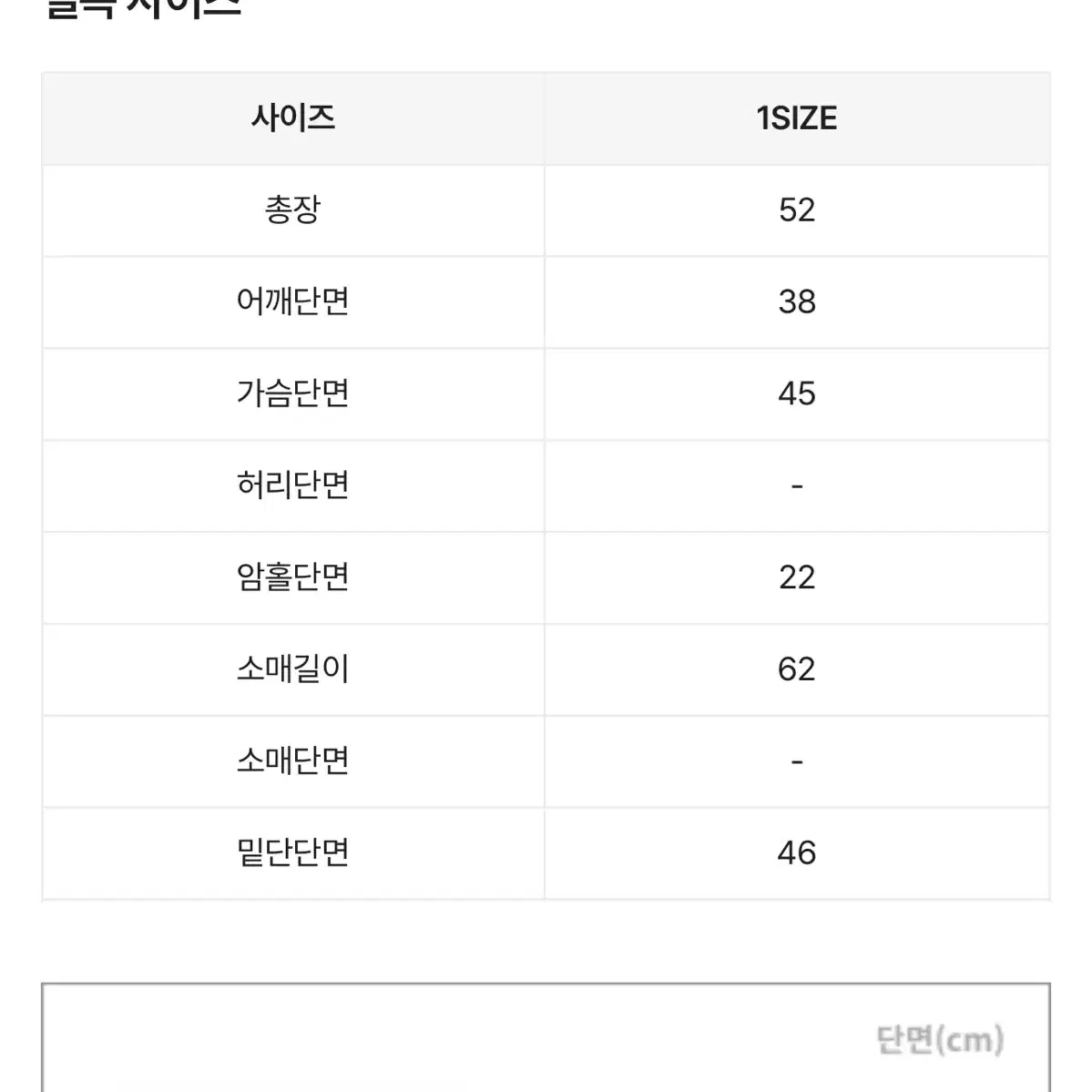 빈티지 시스루 체크셔츠 핑크 에이블리