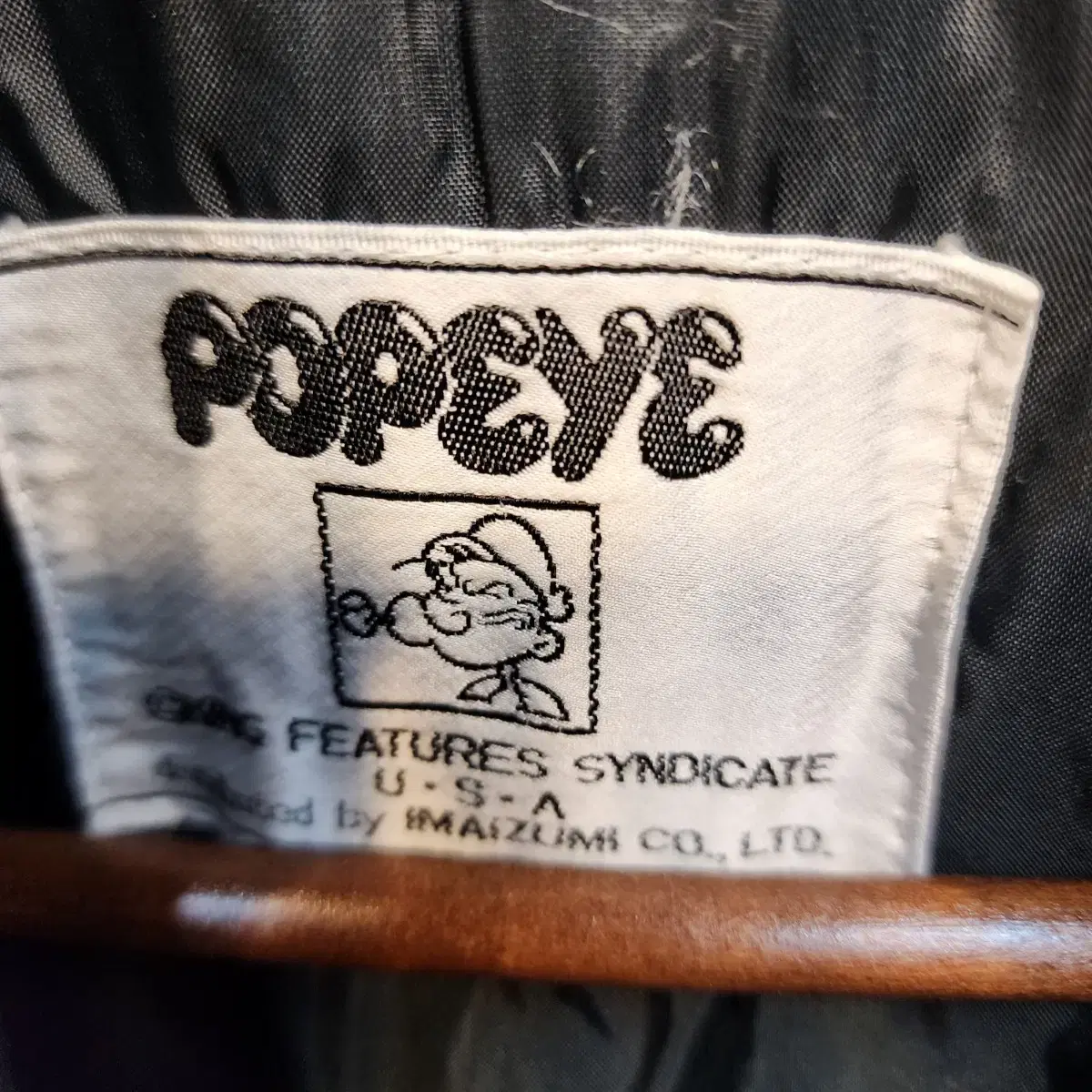 [S] Popeye 뽀빠이 나일론 점프수트 패딩 세트