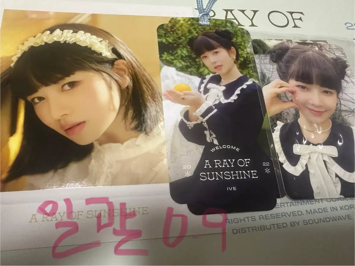 ive2022seasons-greetings- lay liz gaeul leeseo yujin photocard