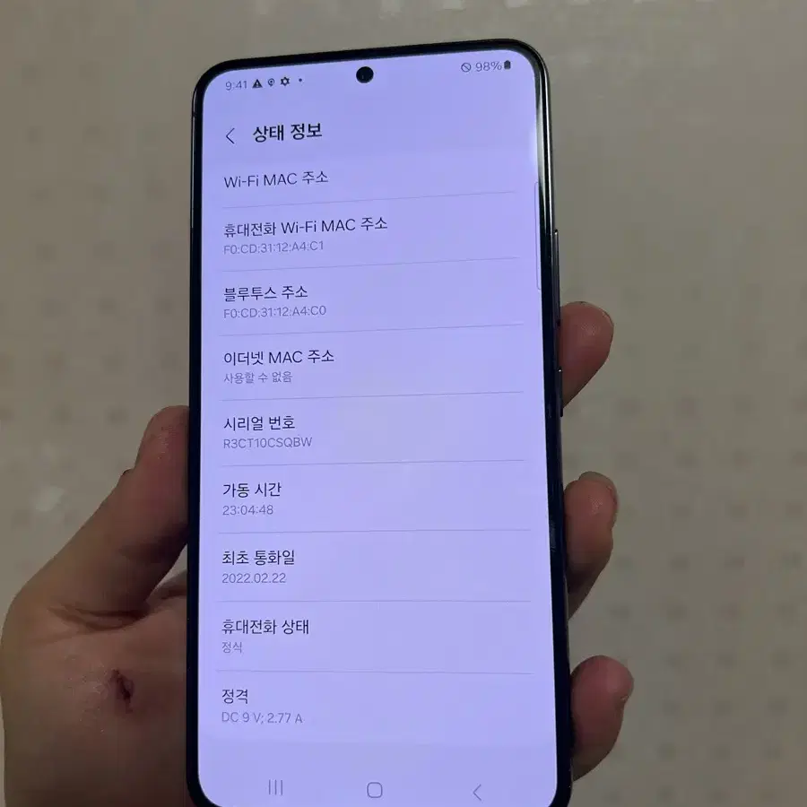 갤럭시 s22 블랙 256gb 무잔상 SS급 공기계~!