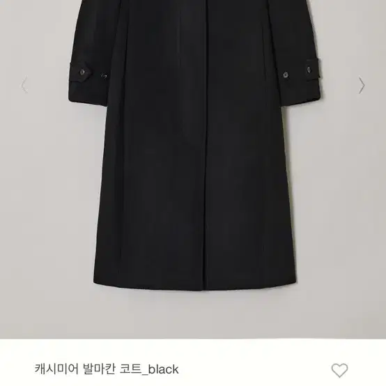 파사드패턴 발마칸 코트