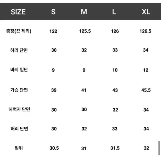 발레땀복 (새상품) M 사이즈,옥주현 땀복