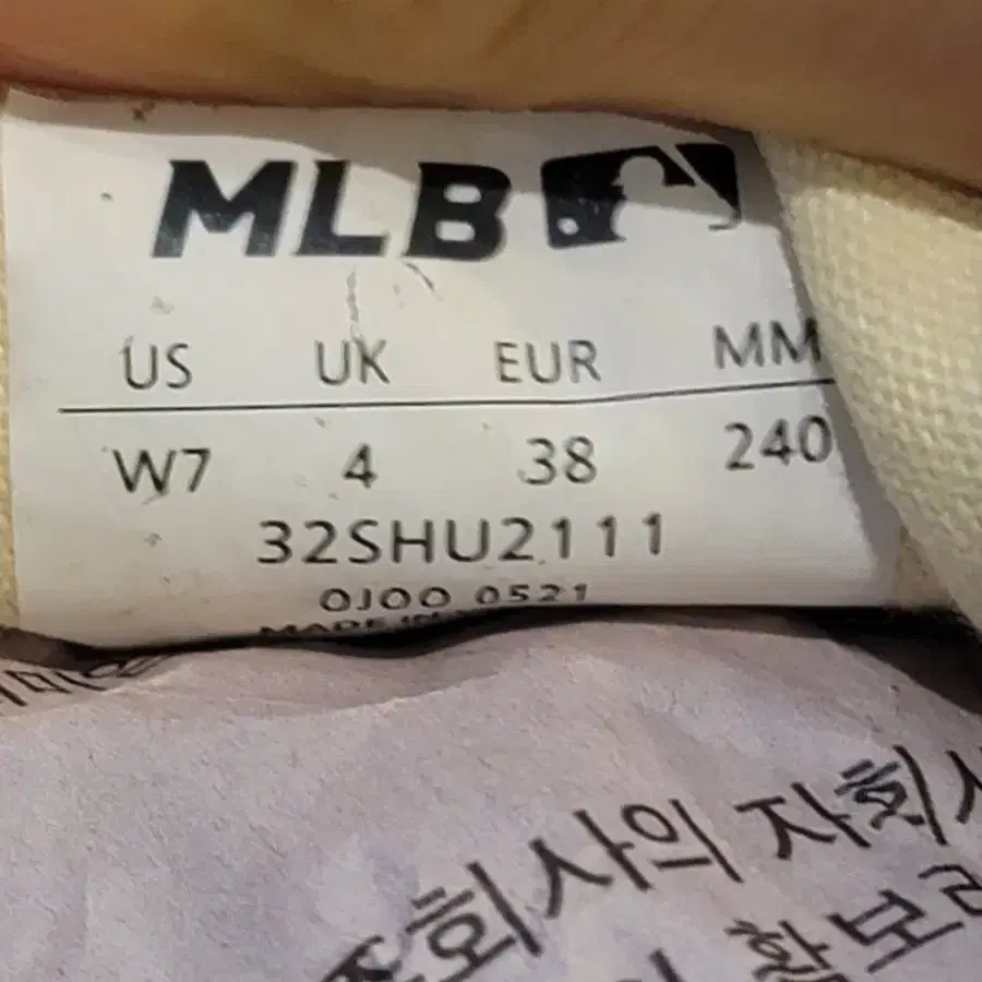 MLB 청키로우 컨버스 보스턴 레드삭스