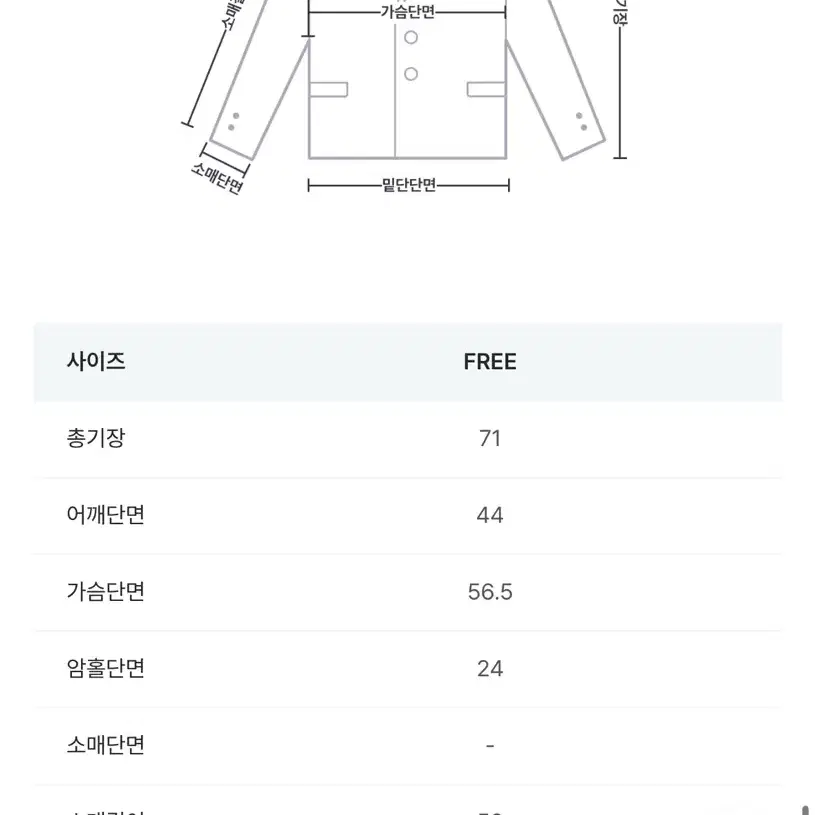 지그재그 르메 울 코트 자켓