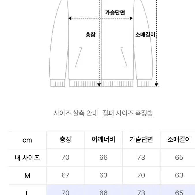 엑스톤즈 셔링 ma-1자켓 L