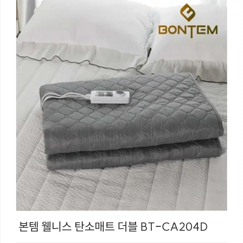 본템 웰니스 탄소매트 더블 BT-CA204D 전기매트 새제품