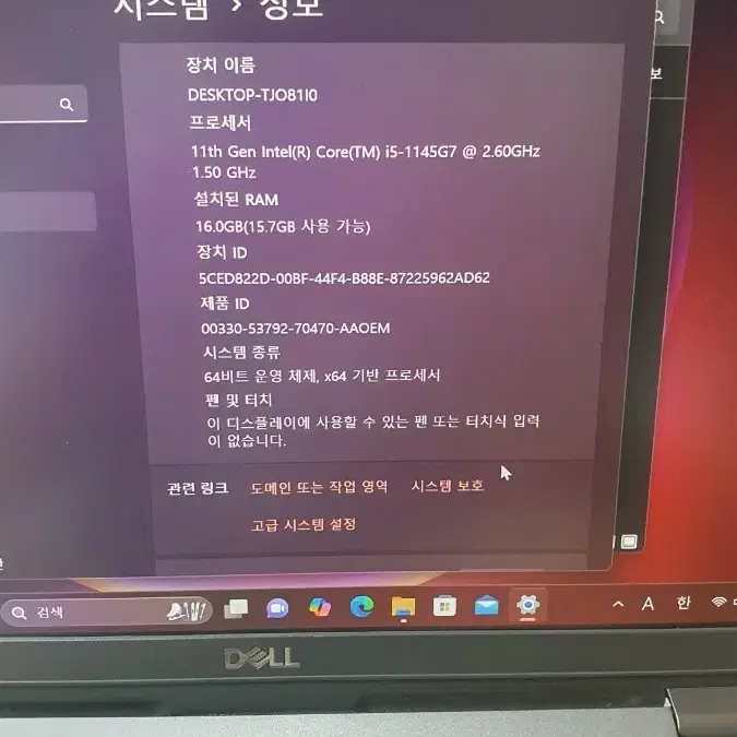 델 13인치 노트북 i5-16g-512g 미니노트북