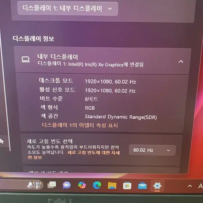 델 13인치 노트북 i5-16g-512g 미니노트북