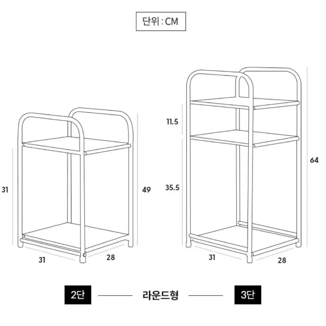 미드센추리 인테리어 선반