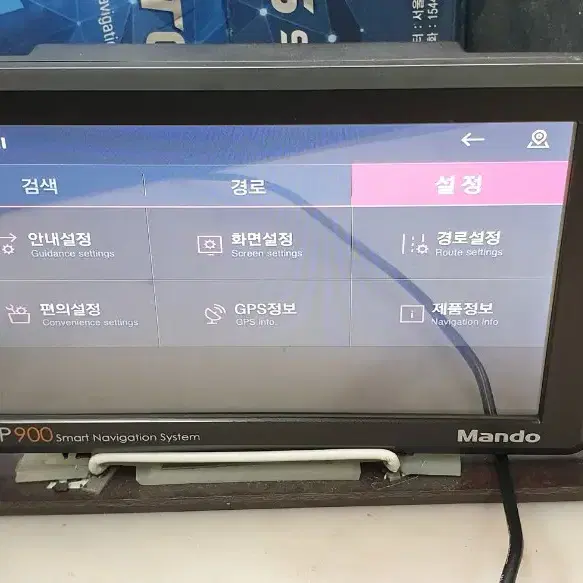 수리된 만도 MP900 네비게이션 세트.