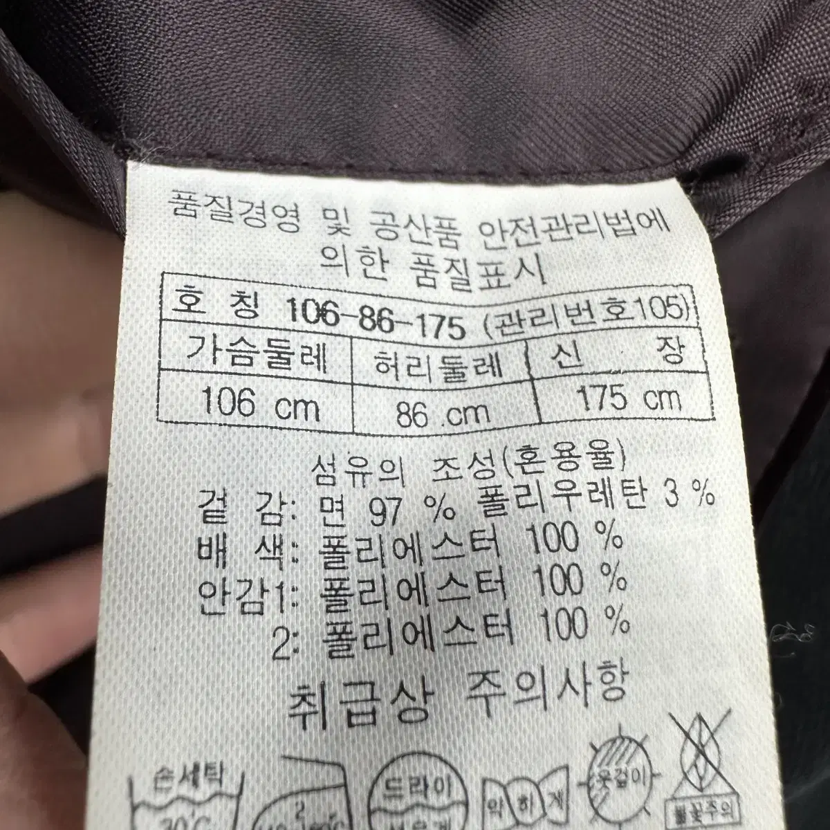 105 헨리코튼 남자 싱클버튼 블레이져 자켓