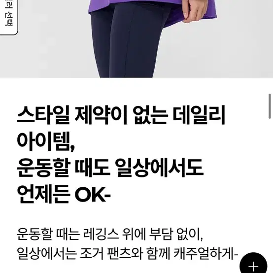 젝시믹스 맨투맨 M