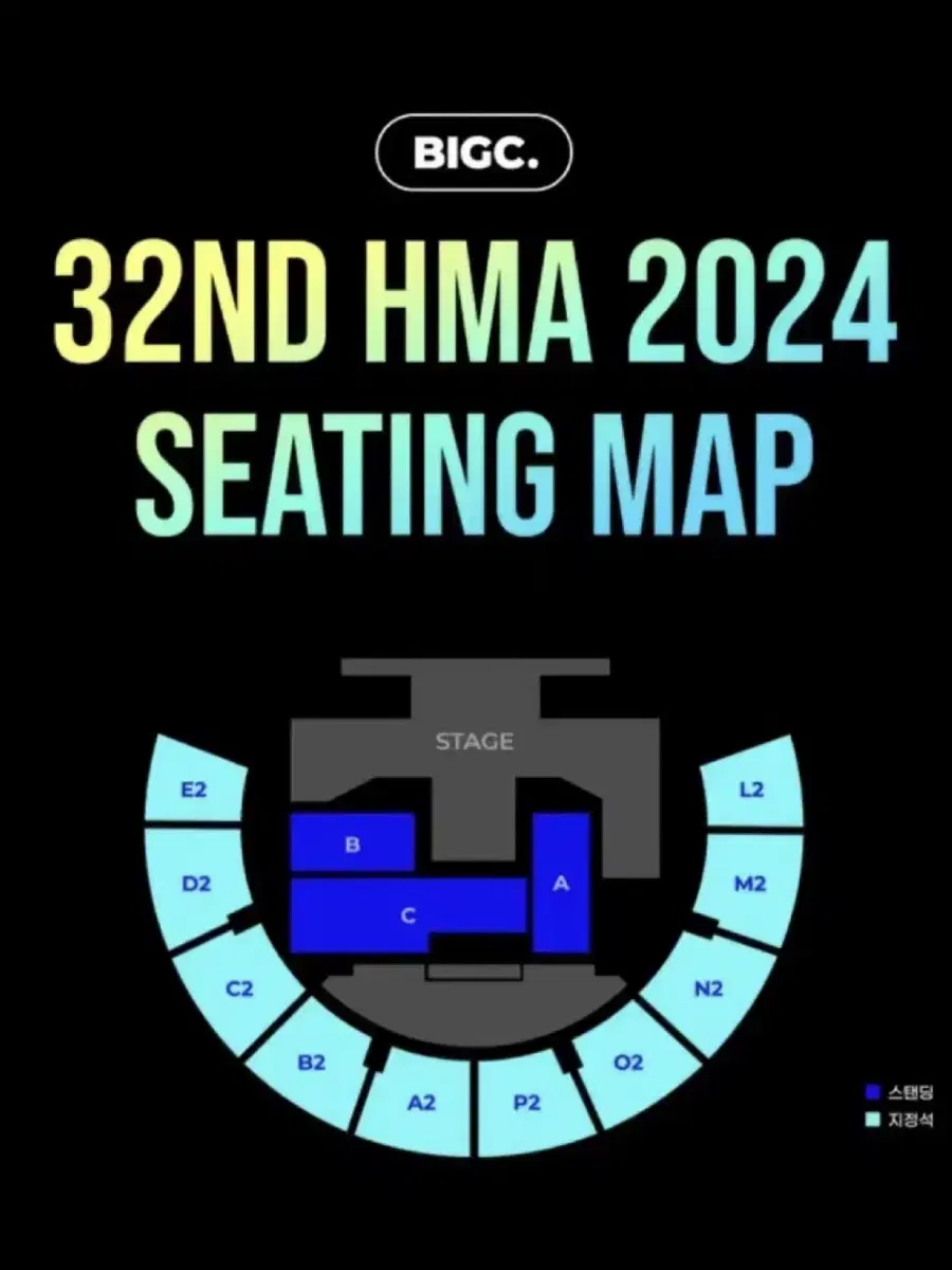 HMA 한터차트 Day2 양도