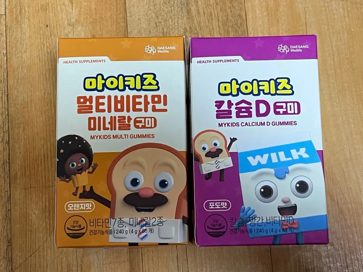 브레드이발소 마이키즈 멀티비타민 미네랄&칼슘D 구미 새상품 일괄판매