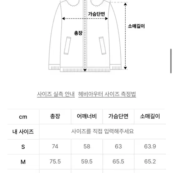 쿠어 클라우드 패딩 L