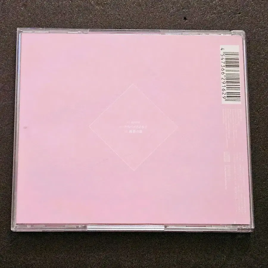 요네즈 켄시 앨범 Orion 오리온 CD