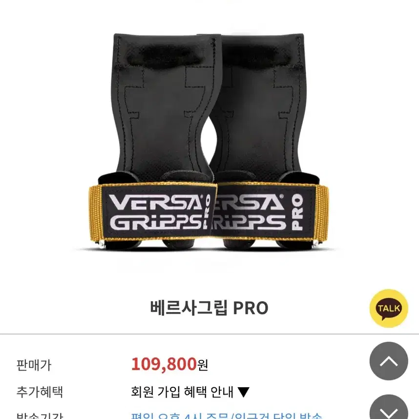 베르사그립 PRO small