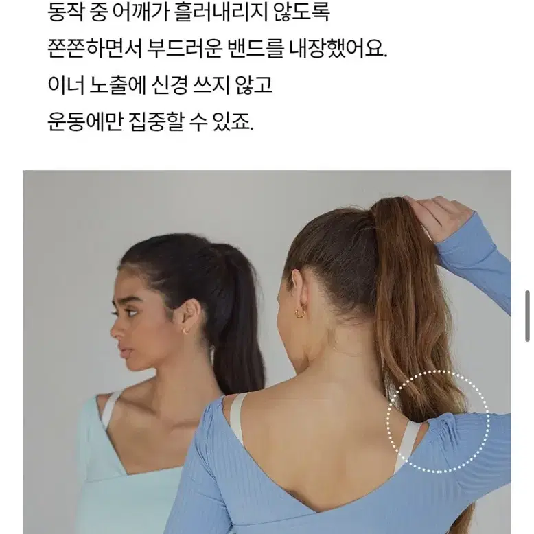 안다르 랩스타일 크롭 티셔츠