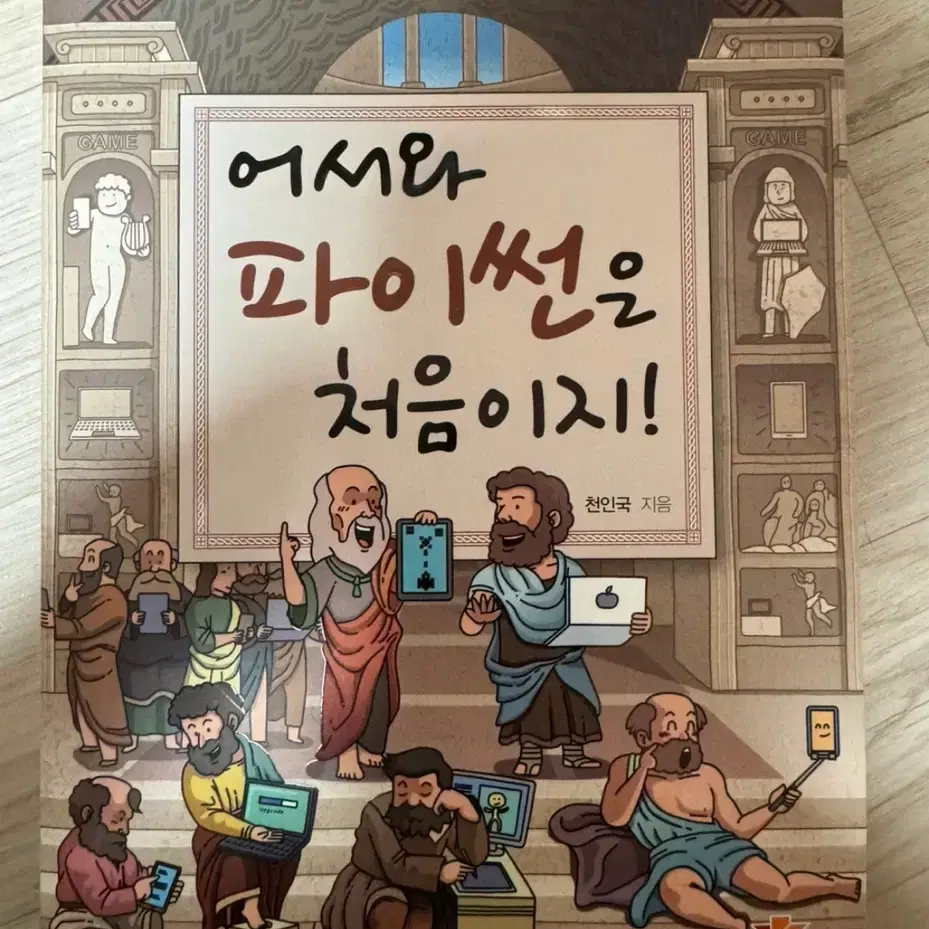 컴퓨터관련 교양 및 전공서적 3종류 판매합니다