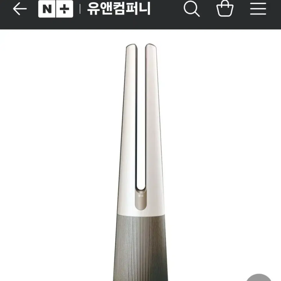 엘지 에어로타워 리모컨