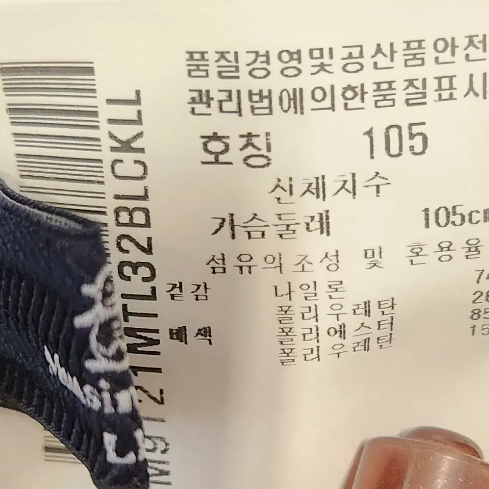 먼싱웨어 골프티셔츠 100-105