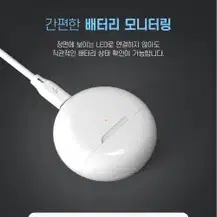 라이즈 RllZE  블루투스 이어폰 (손글씨 사인)