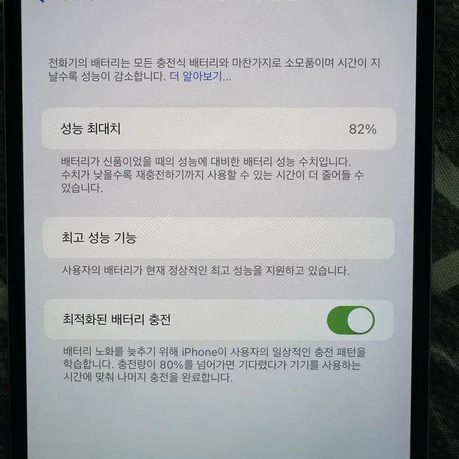 아이폰