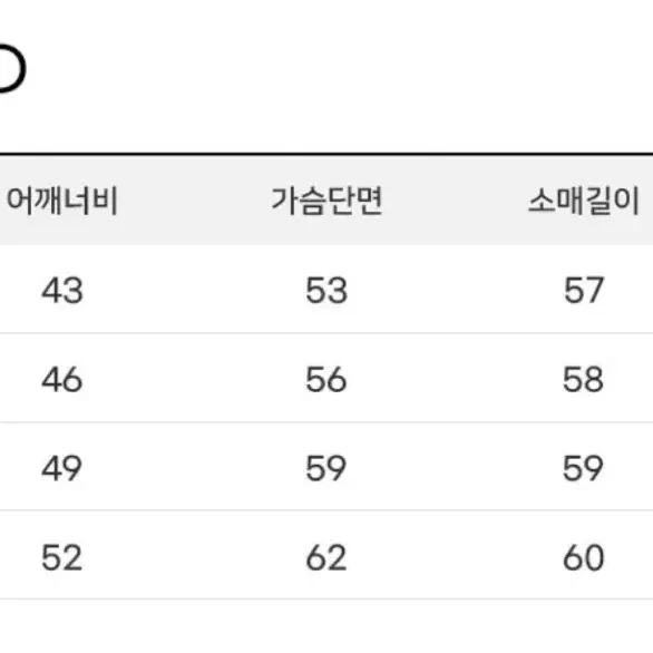 굿라이프웍스 카라 케이블 니트 집업 아이보리 몬스타엑스 아이엠 꿍민수