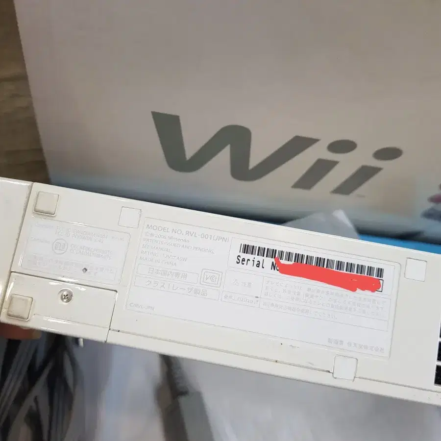 노개조 오리지날 닌텐도 위 WII 2인 박스셋