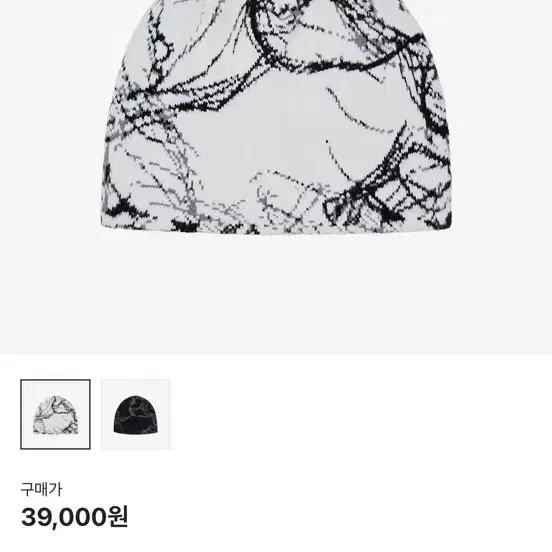 Chaos Knit Beanie Off White