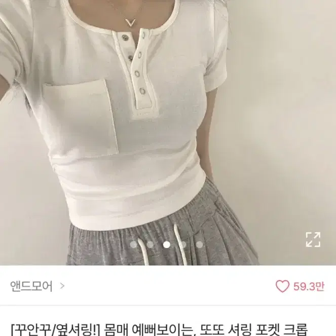 몸매 보정 크롭티 [에이블리]