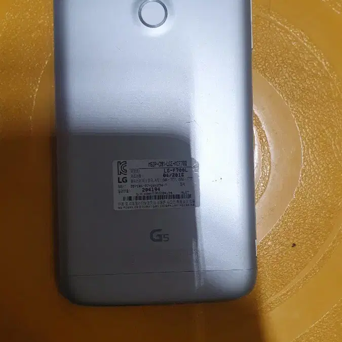 LG G5