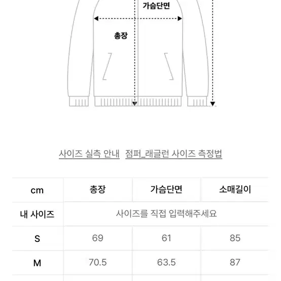 무탠다드 탱커무브 패딩 - 라이트그레이 - S