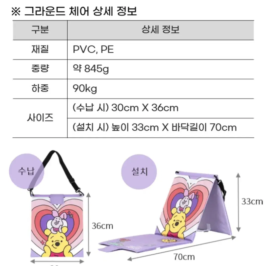 그라운드*  체어