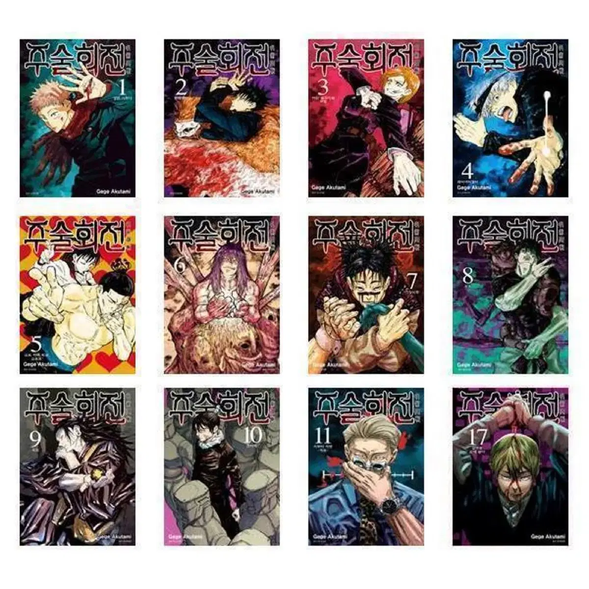 Total sales of Zuu Manhwa Comics Volumes 1-17