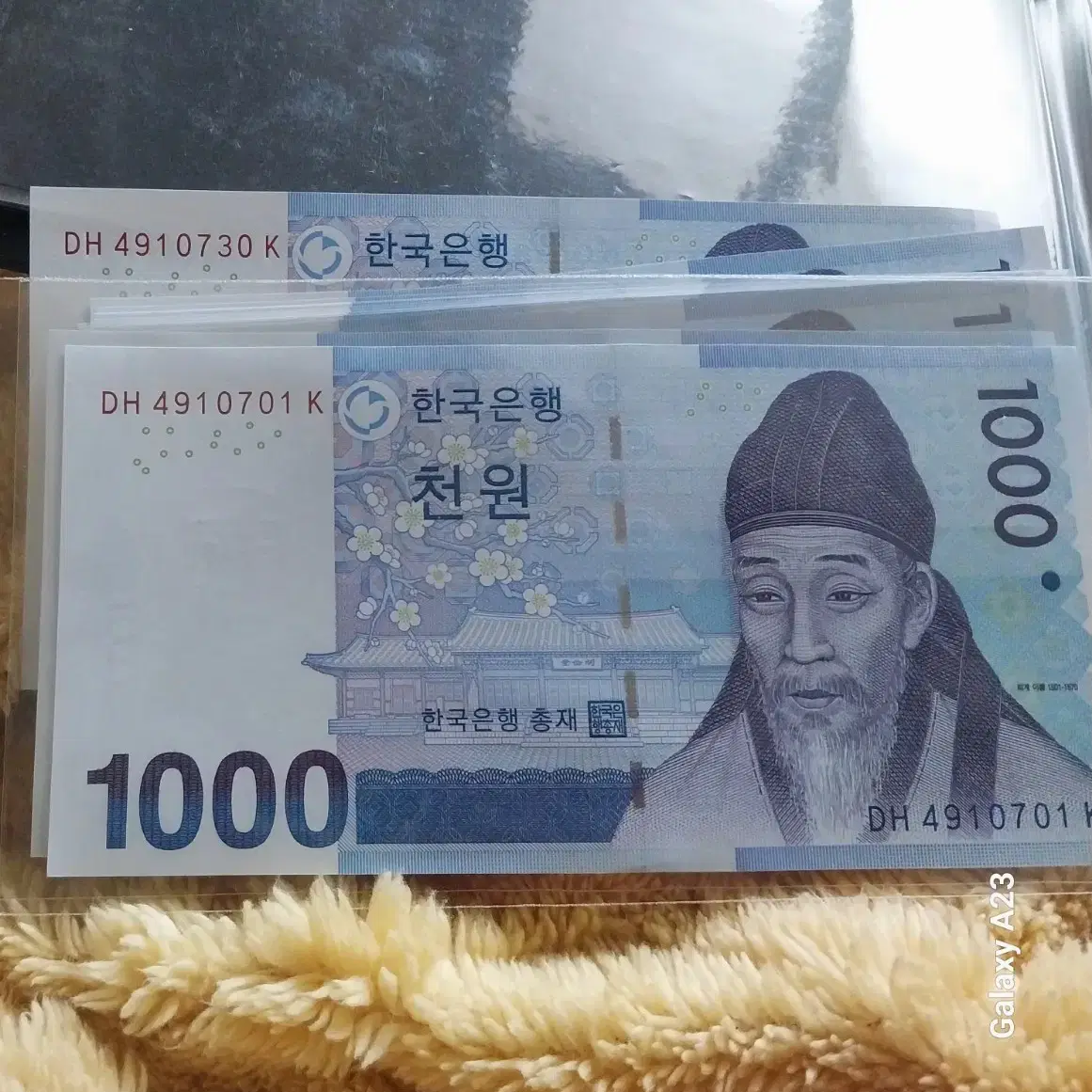 미사용제 천원 연결권30매.