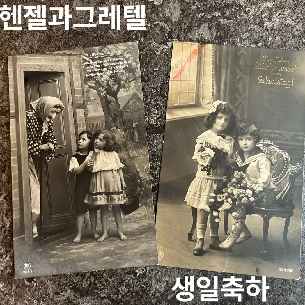 1909,1915년 독일 빈티지 어린이 모델 사진 엽서