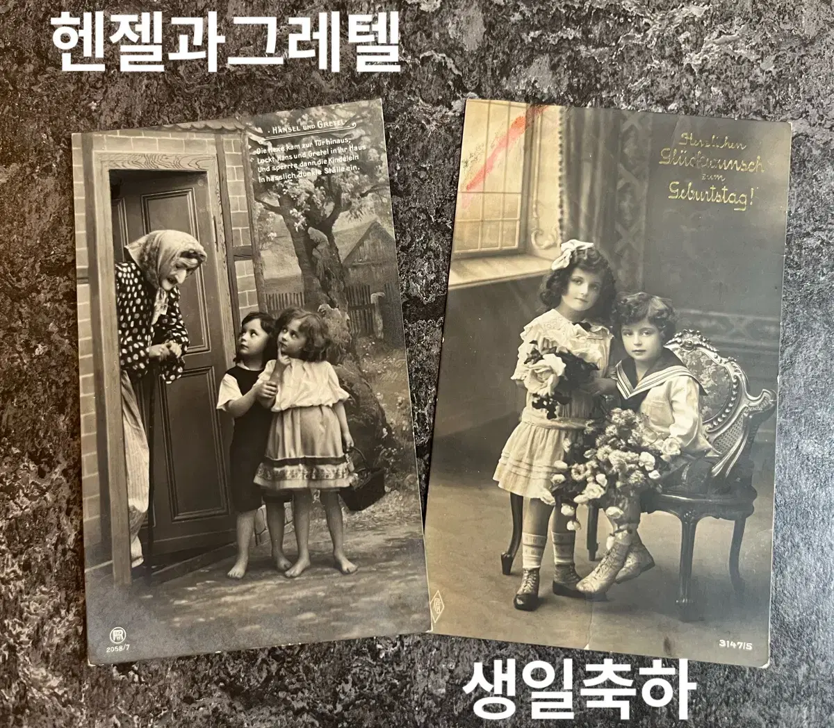 1909,1915년 독일 빈티지 어린이 모델 사진 엽서