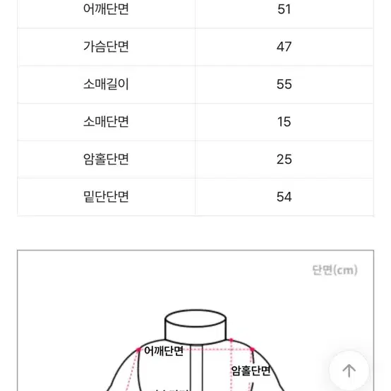 에이블리 양털 후드 퍼